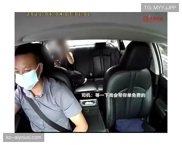 任子威训练完直接打车回家，结果司机认出他非要免单