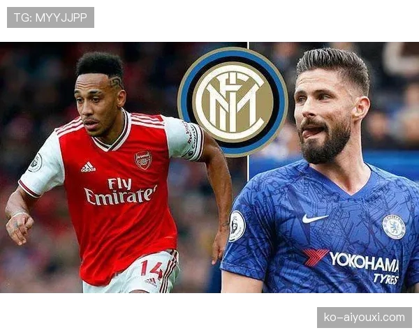 吉鲁与劳塔罗锋线推进频率分化：战术角色与活动范围的差异解析