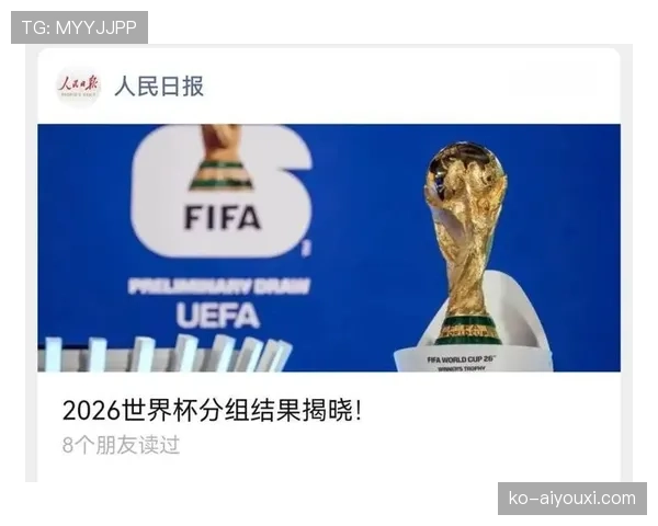 2026世界杯小组第二预测排行榜